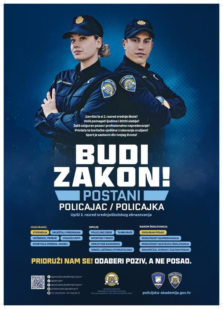 MUP - Postani Policajac B2 plakat