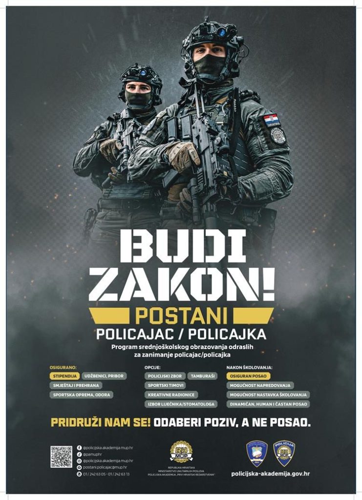 MUP - Postani Policajac B2 plakat